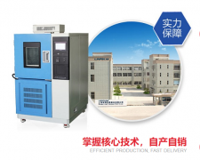 <b>高低溫試驗箱膨脹閥故障不要怕，一招輕松解決</b>